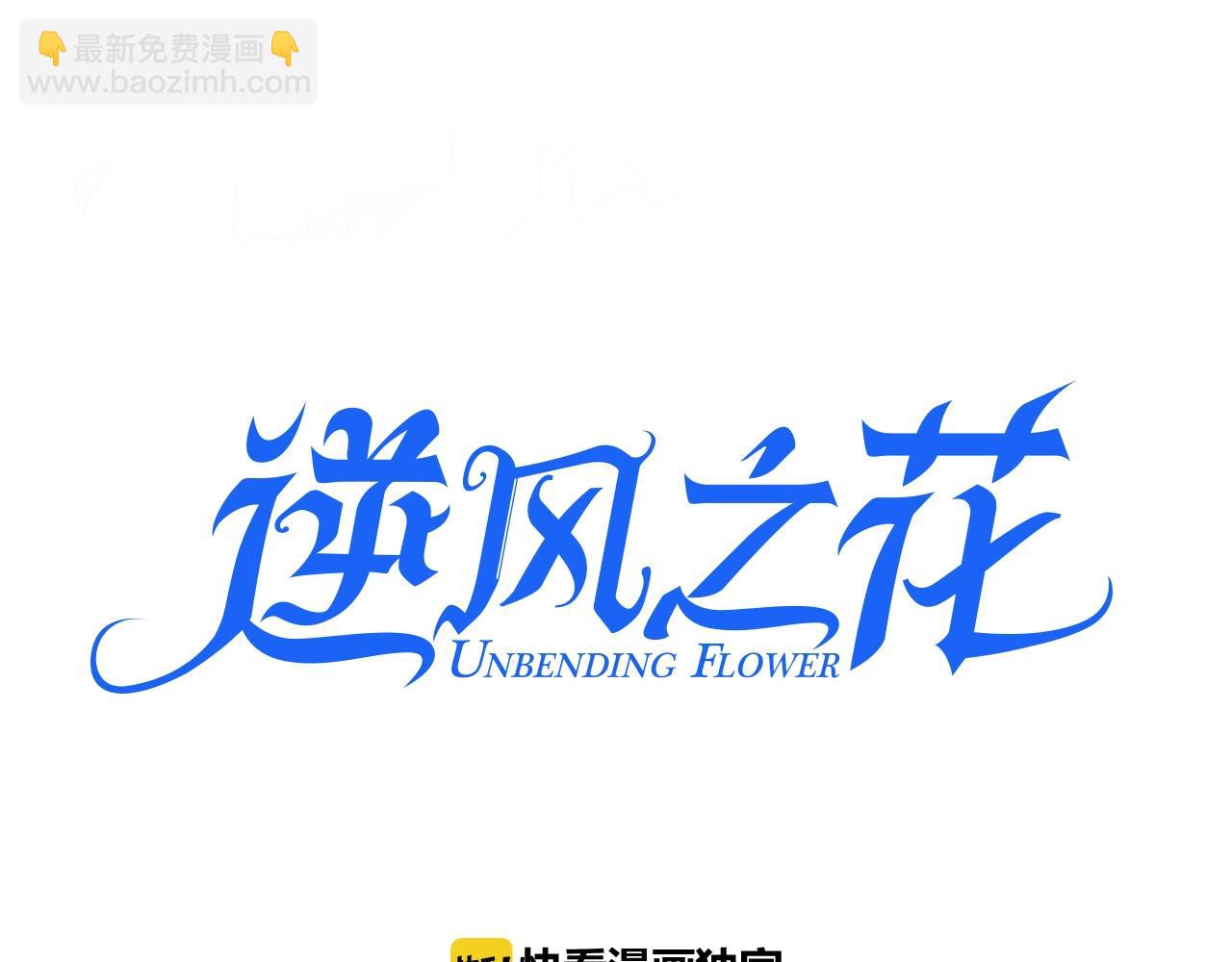 第32话 反击(1/3)-第33话
