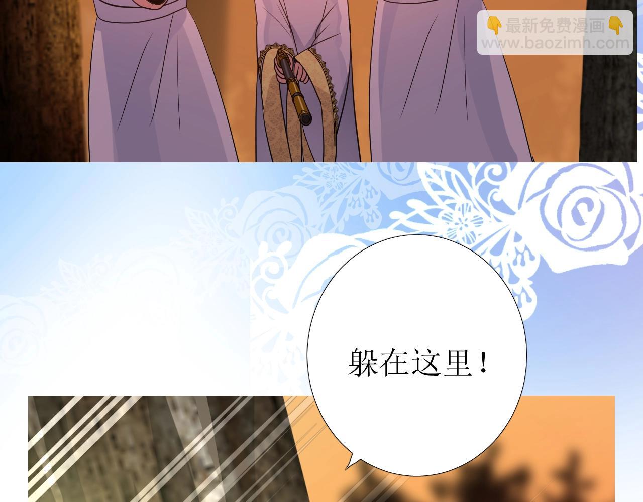 第32话 反击(1/3)-第33话