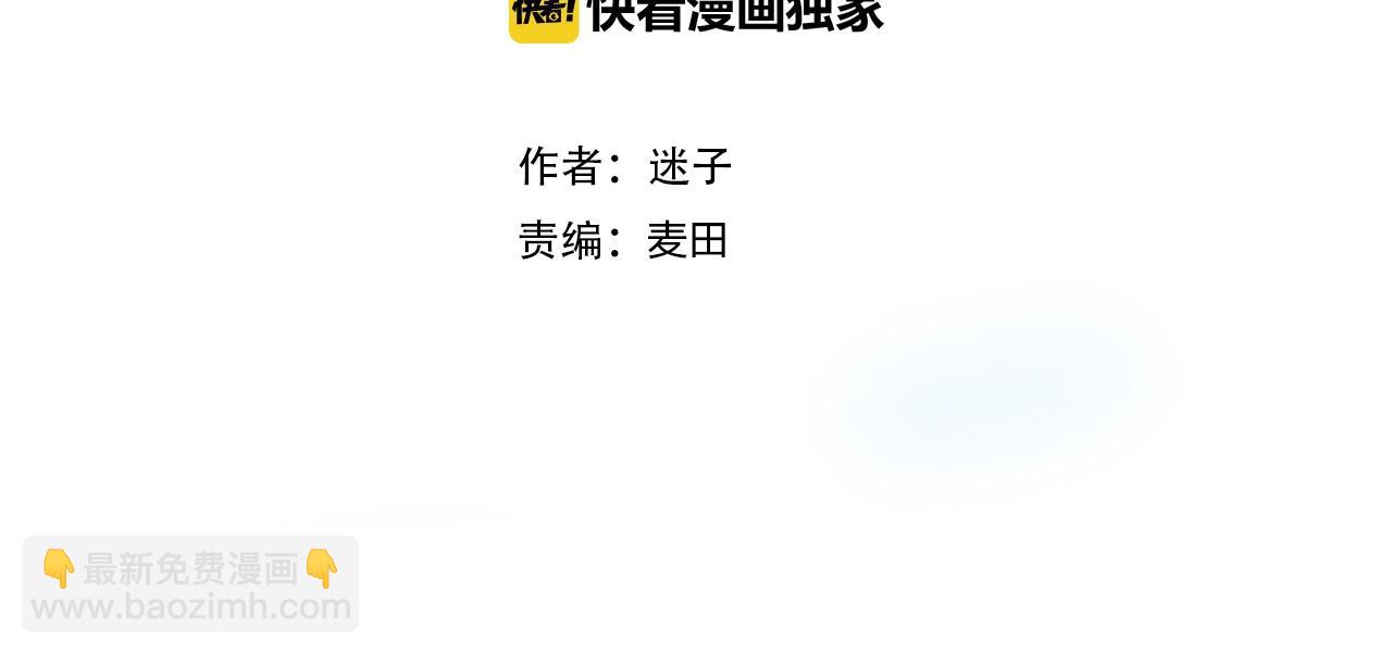 第32话 反击(1/3)-第33话