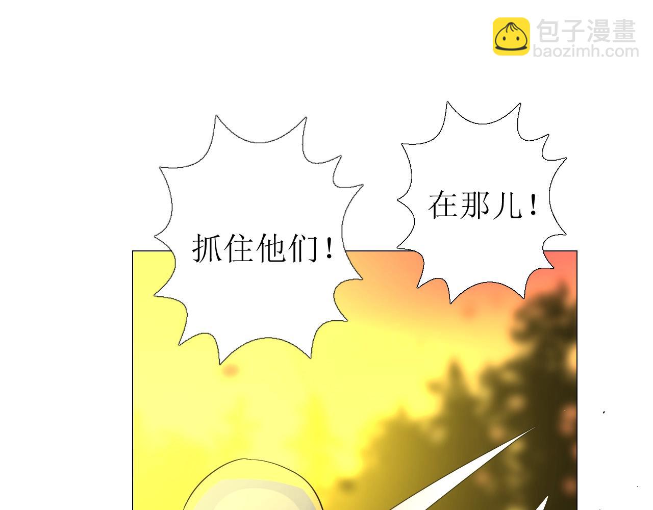 第32话 反击(1/3)-第33话