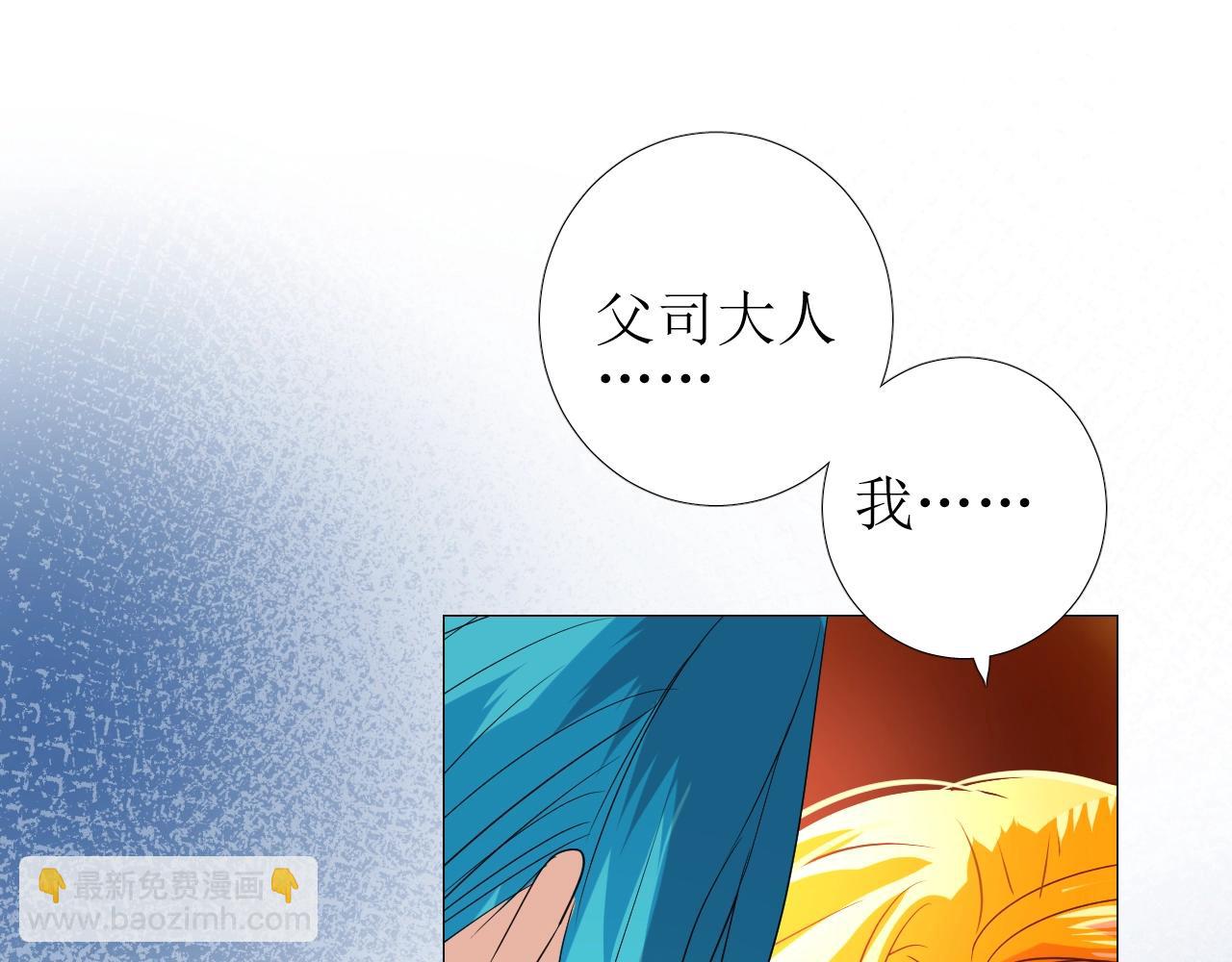 第32话 反击(1/3)-第33话