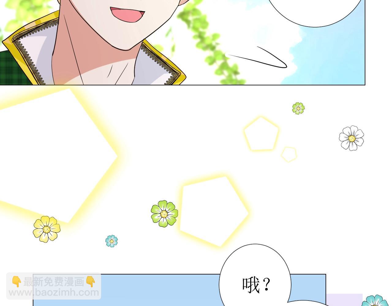 第34话 不想被当作弱点(1/3)-第35话