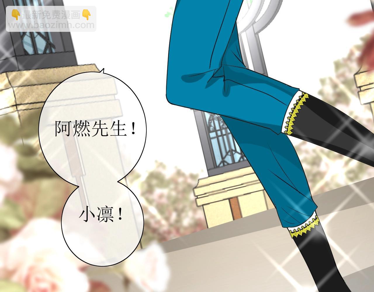 第34话 不想被当作弱点(1/3)-第35话