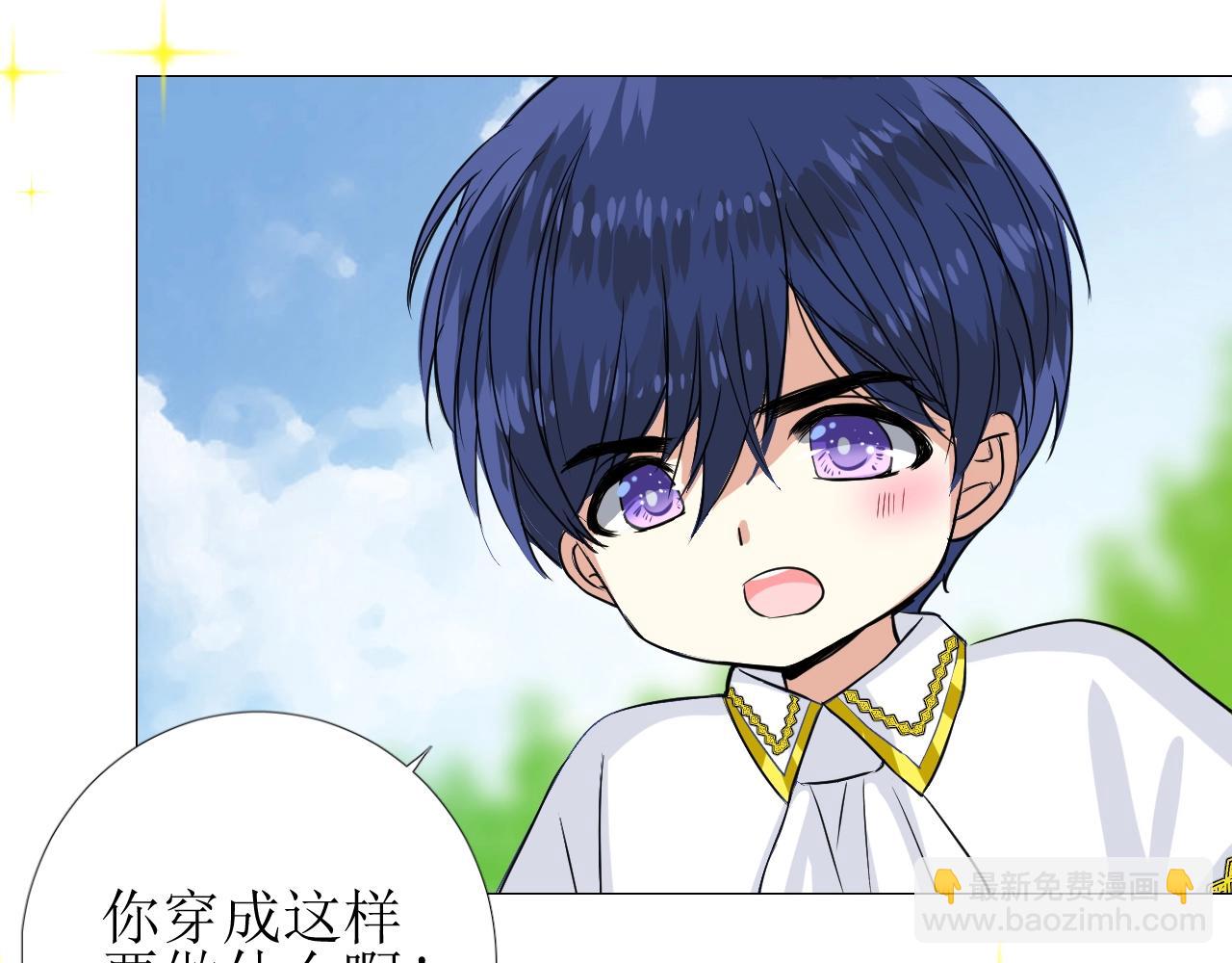 第34话 不想被当作弱点(1/3)-第35话