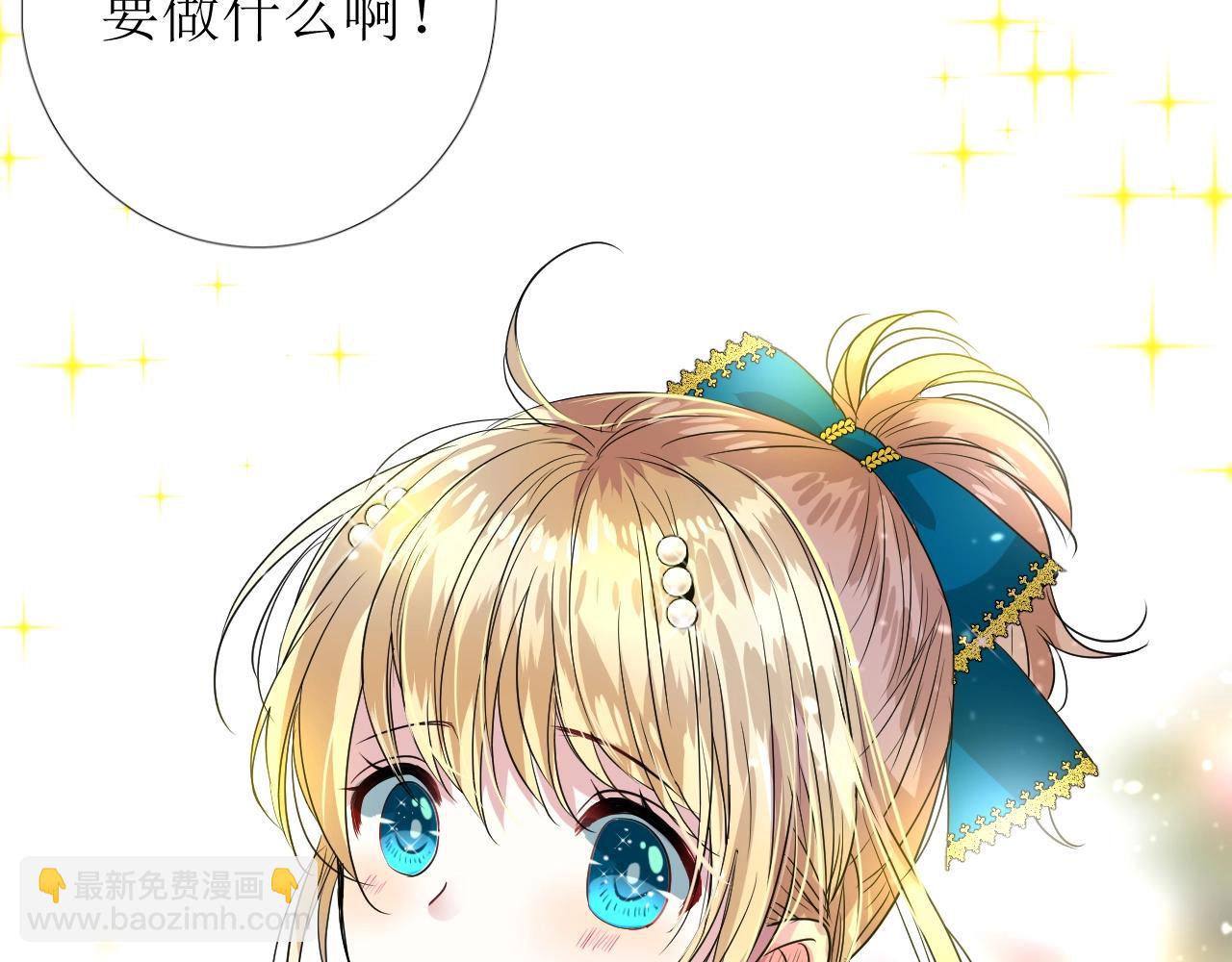 第34话 不想被当作弱点(1/3)-第35话