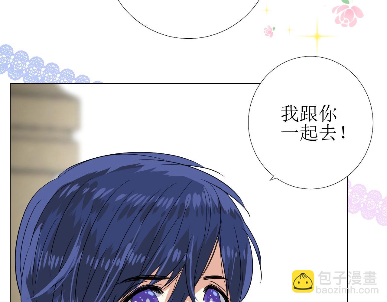 第34话 不想被当作弱点(1/3)-第35话