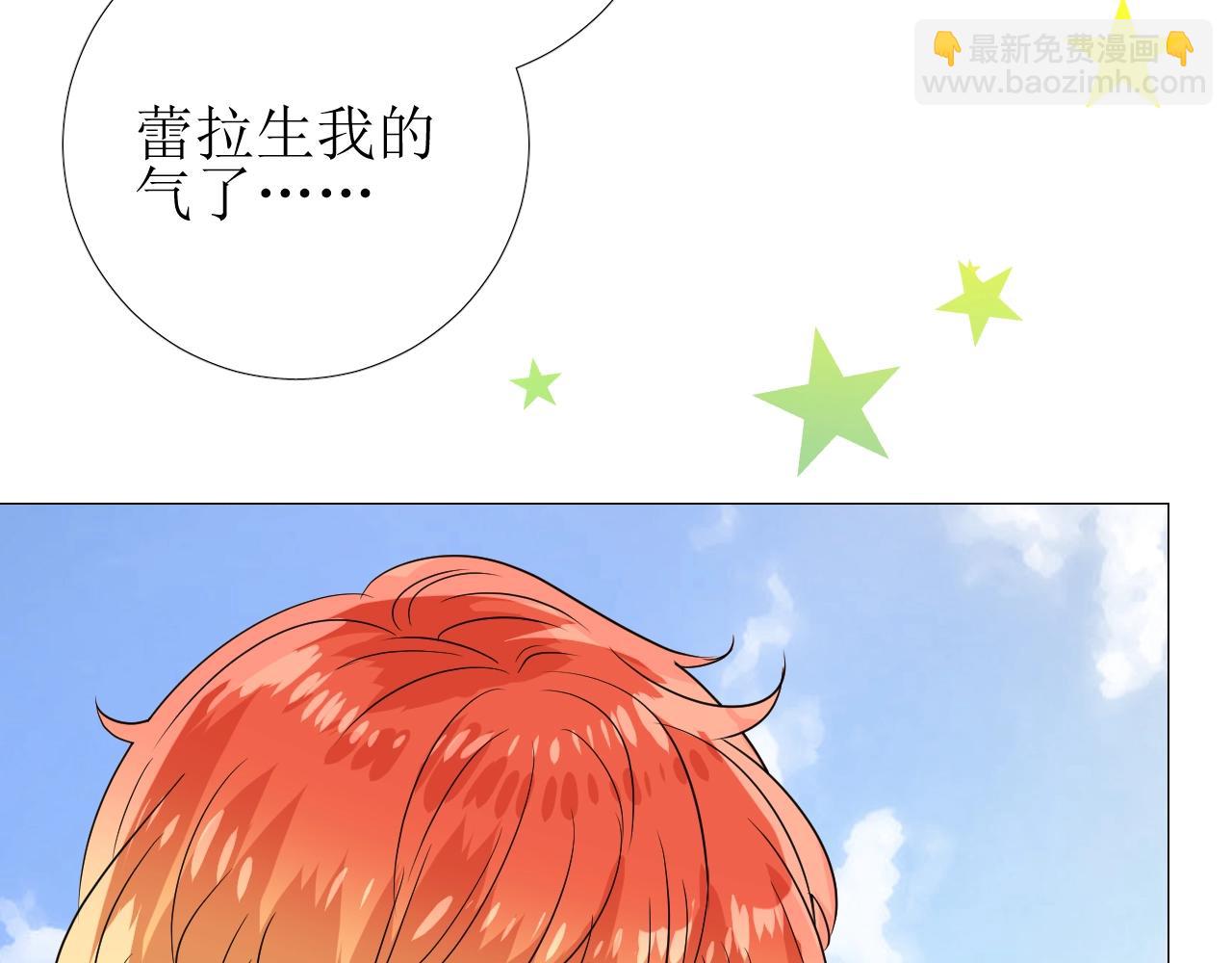 第34话 不想被当作弱点(1/3)-第35话