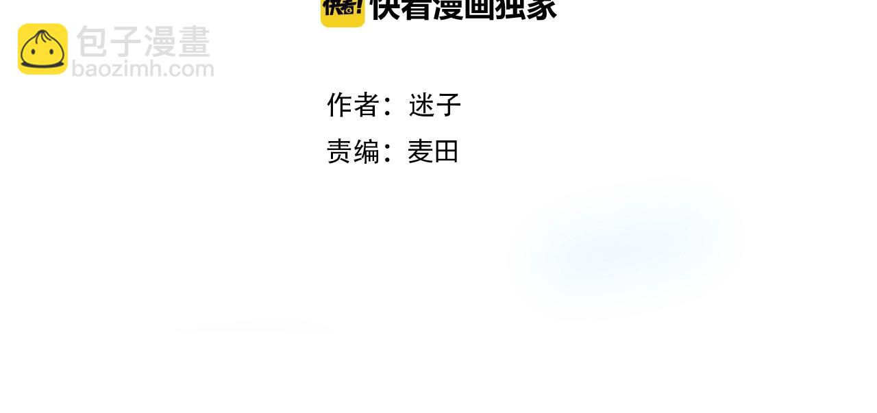 第34话 不想被当作弱点(1/3)-第35话