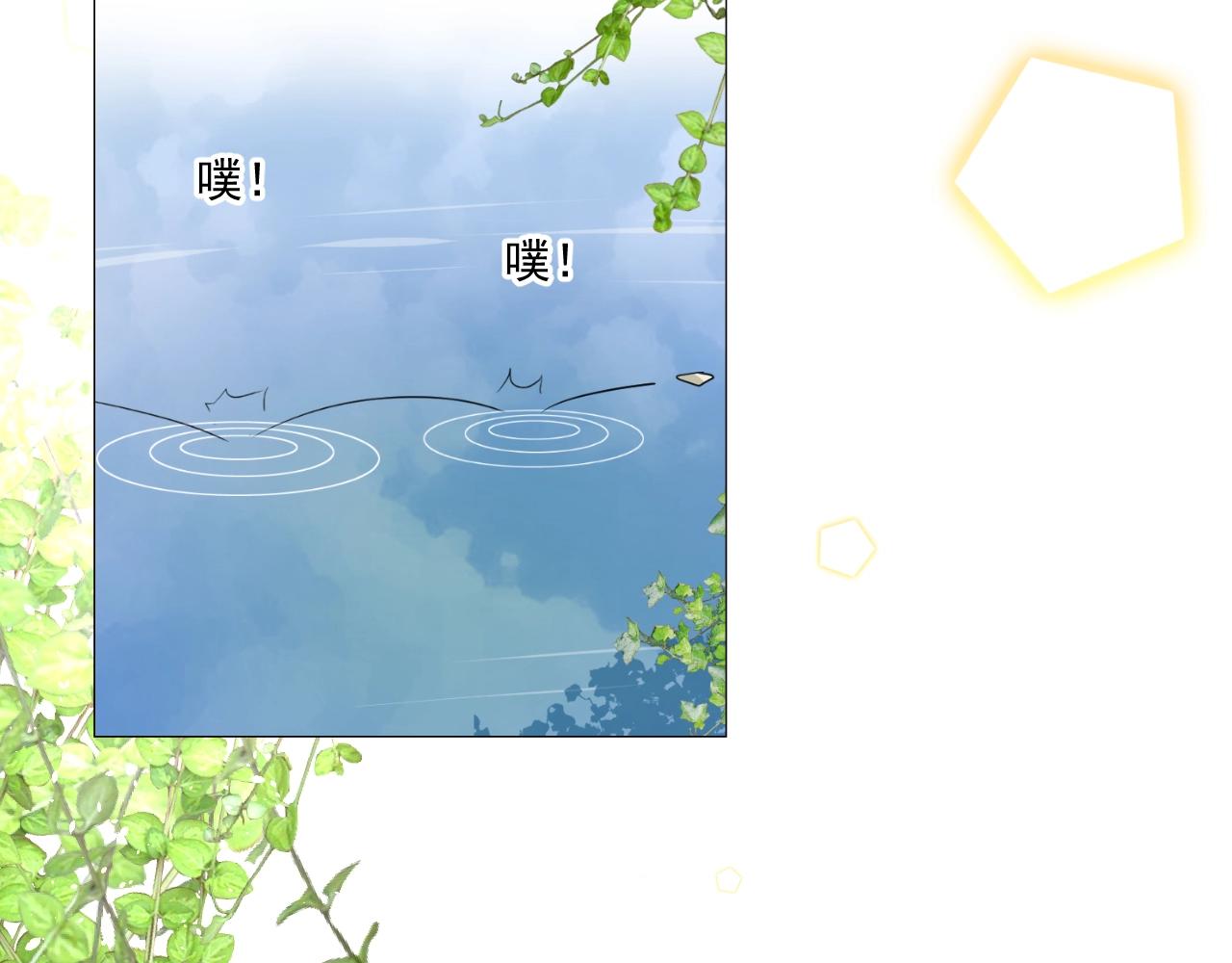 第34话 不想被当作弱点(1/3)-第35话