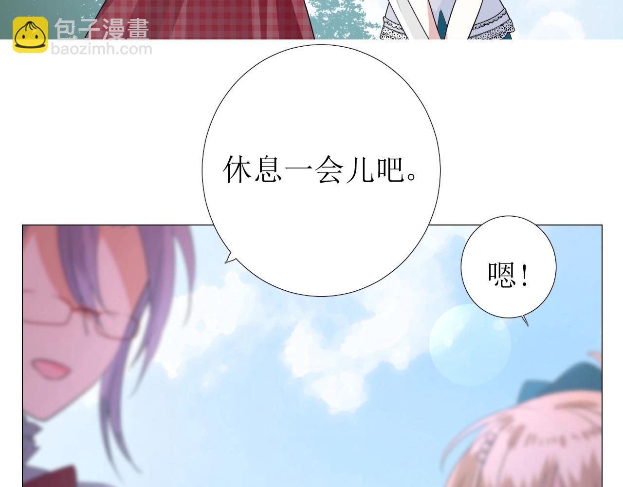 第36话 酸涩(1/3)-第37话