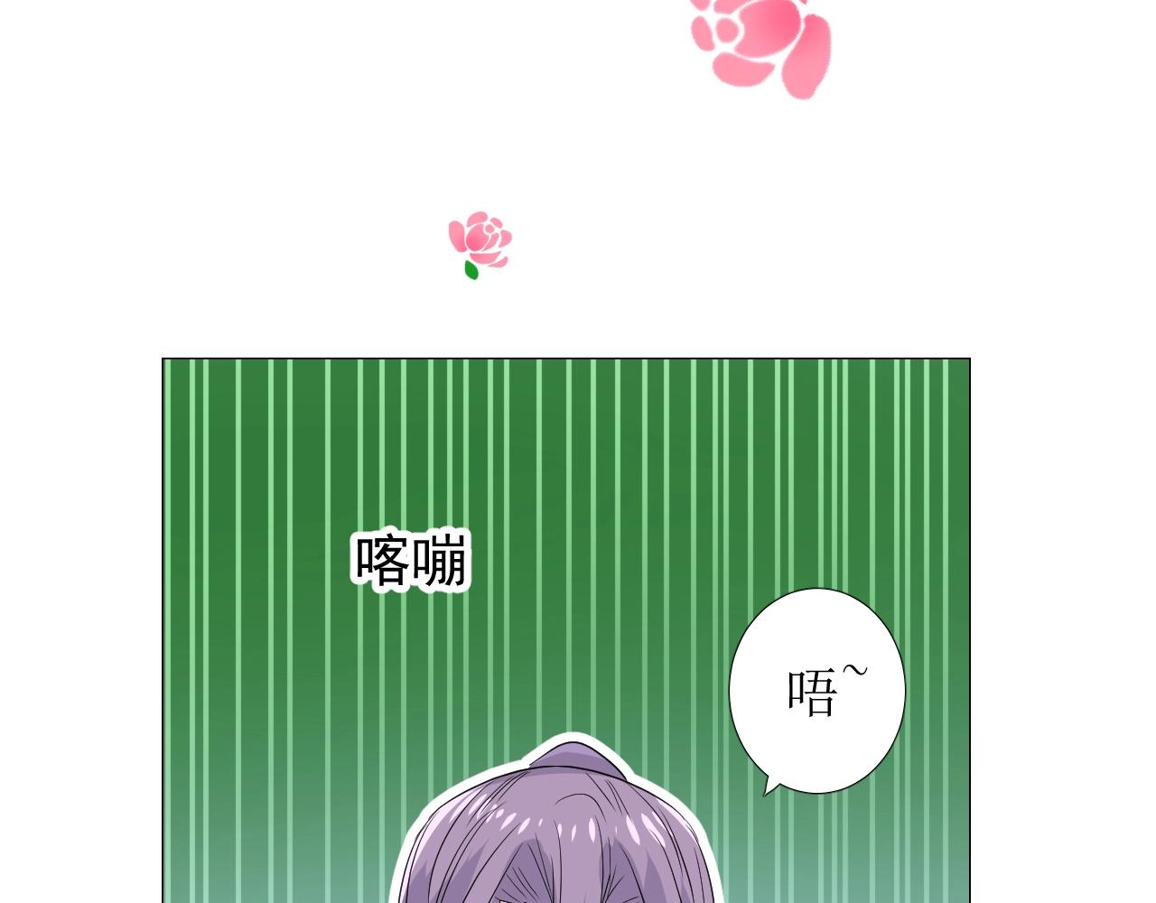 第36话 酸涩(1/3)-第37话