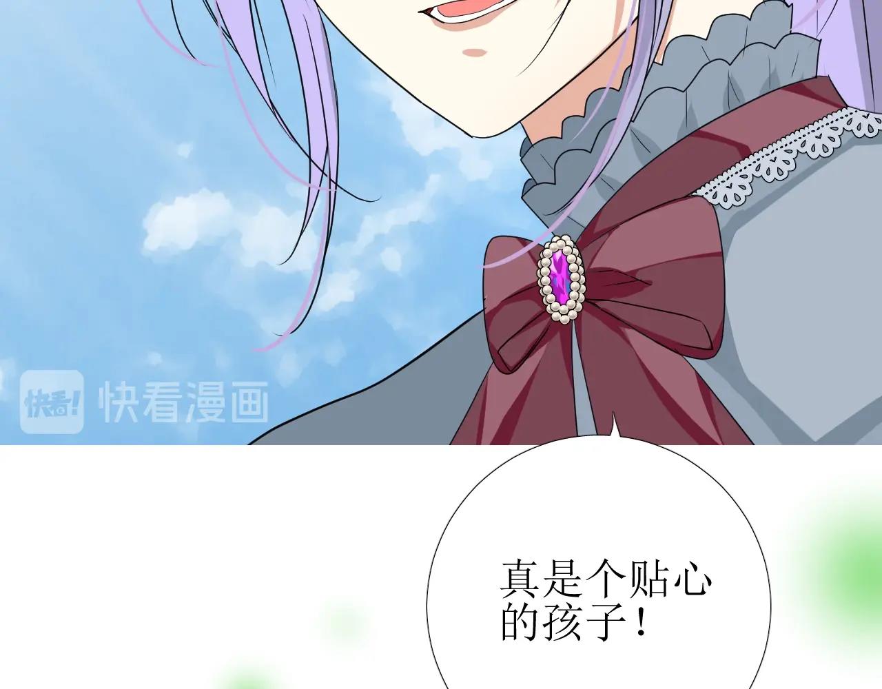 第36话 酸涩(1/3)-第37话
