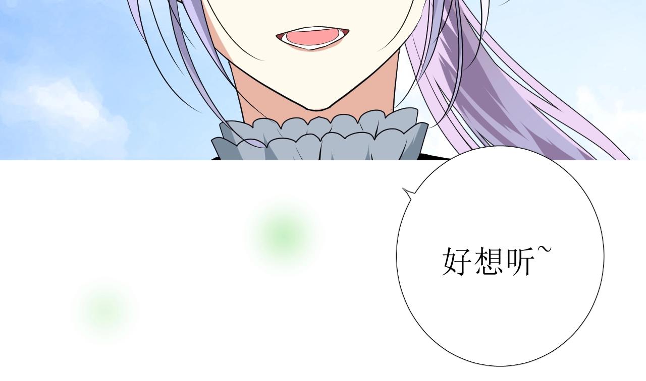 第36话 酸涩(1/3)-第37话