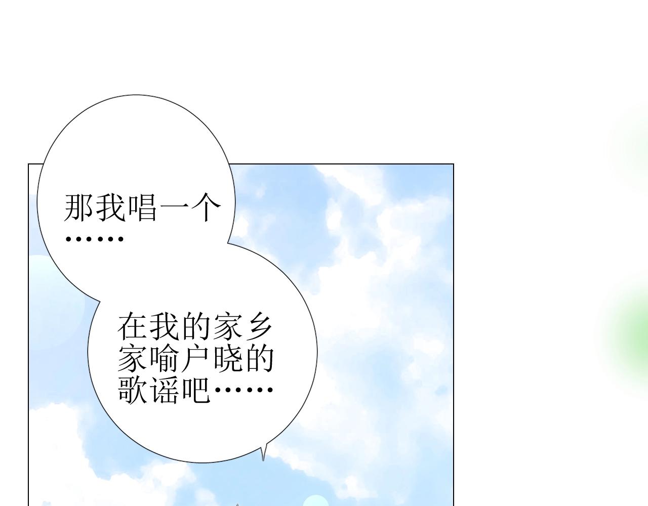 第36话 酸涩(1/3)-第37话