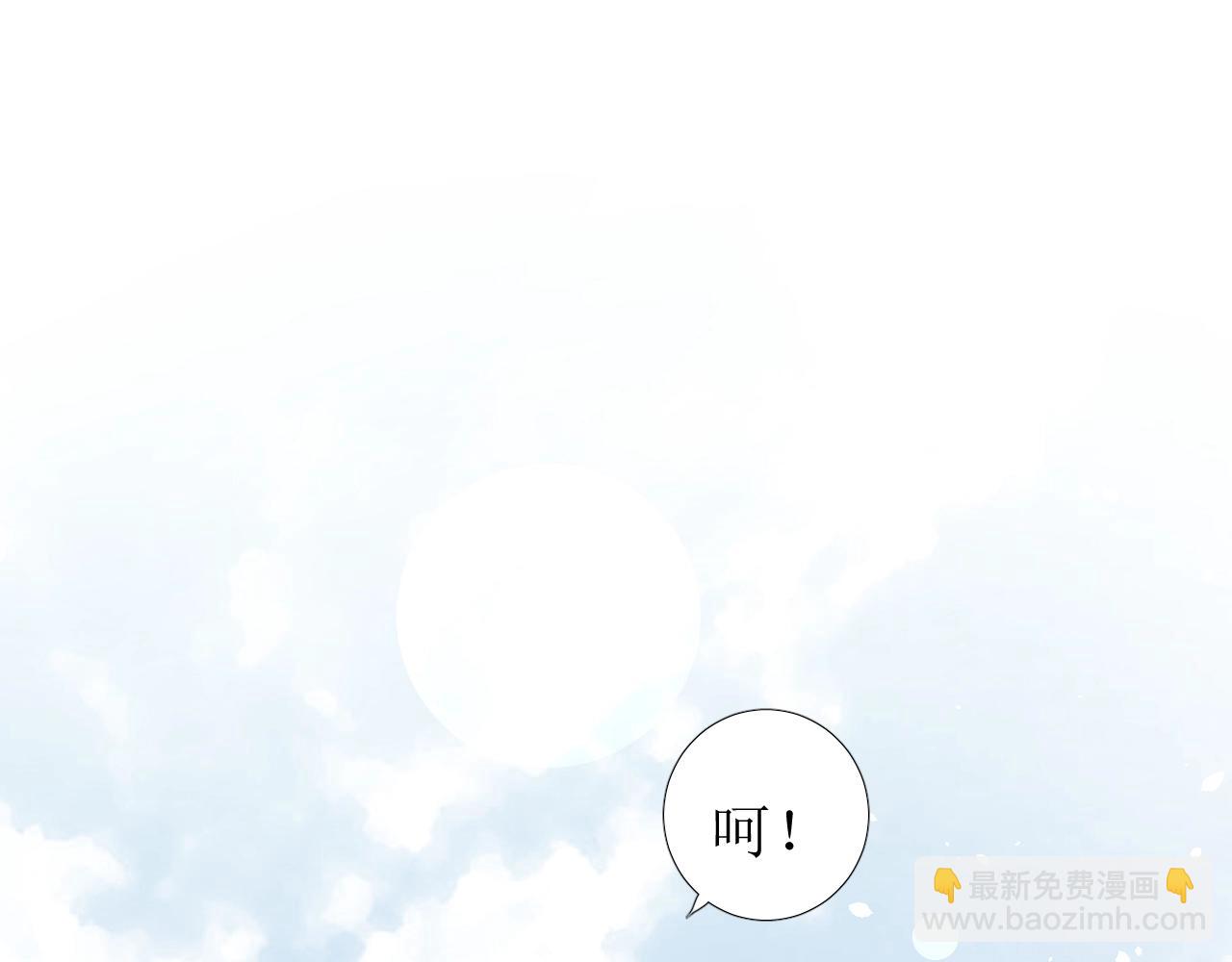 第36话 酸涩(1/3)-第37话