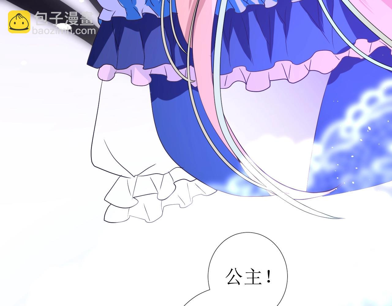 第38话 迷雾森林(1/3)-第39话