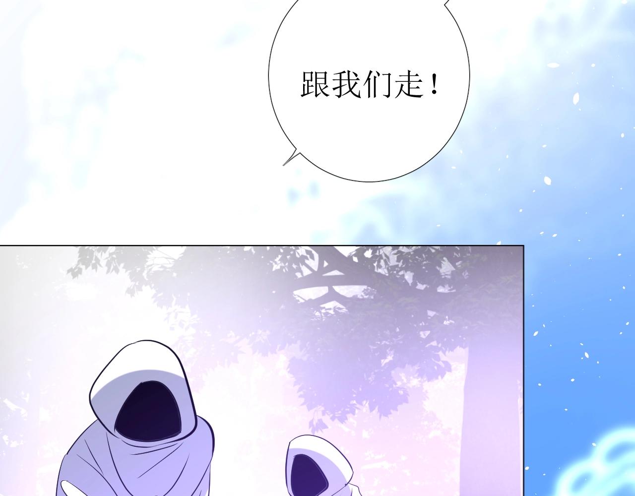 第38话 迷雾森林(1/3)-第39话