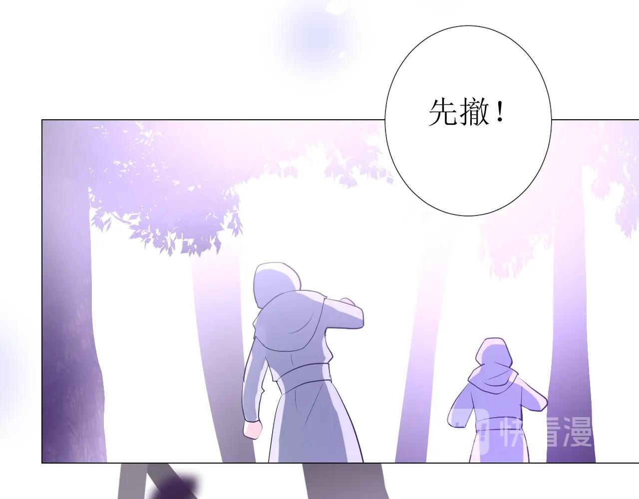 第38话 迷雾森林(1/3)-第39话