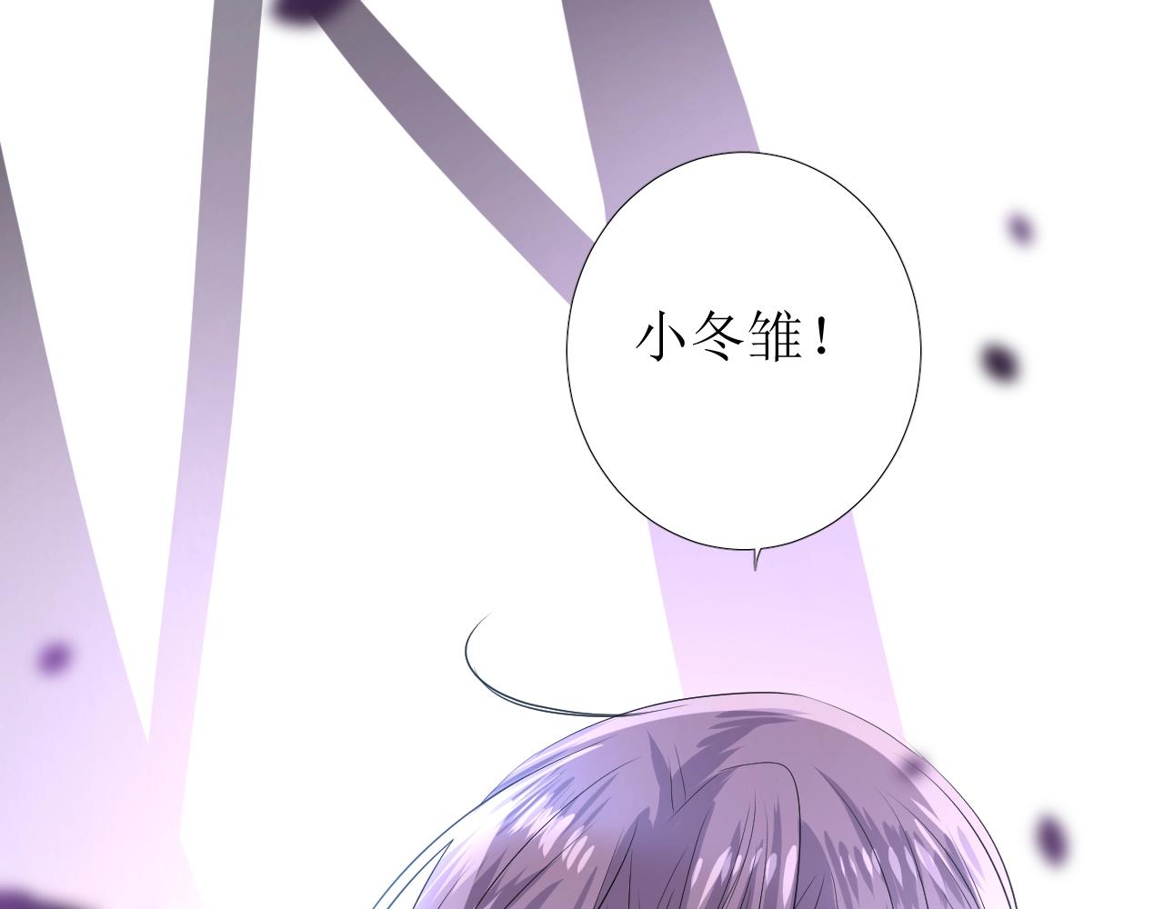 第38话 迷雾森林(1/3)-第39话