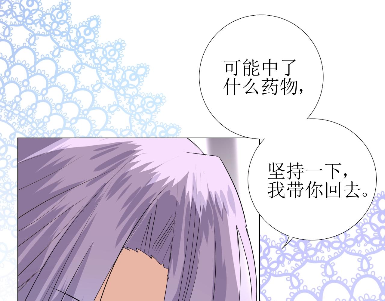 第38话 迷雾森林(1/3)-第39话