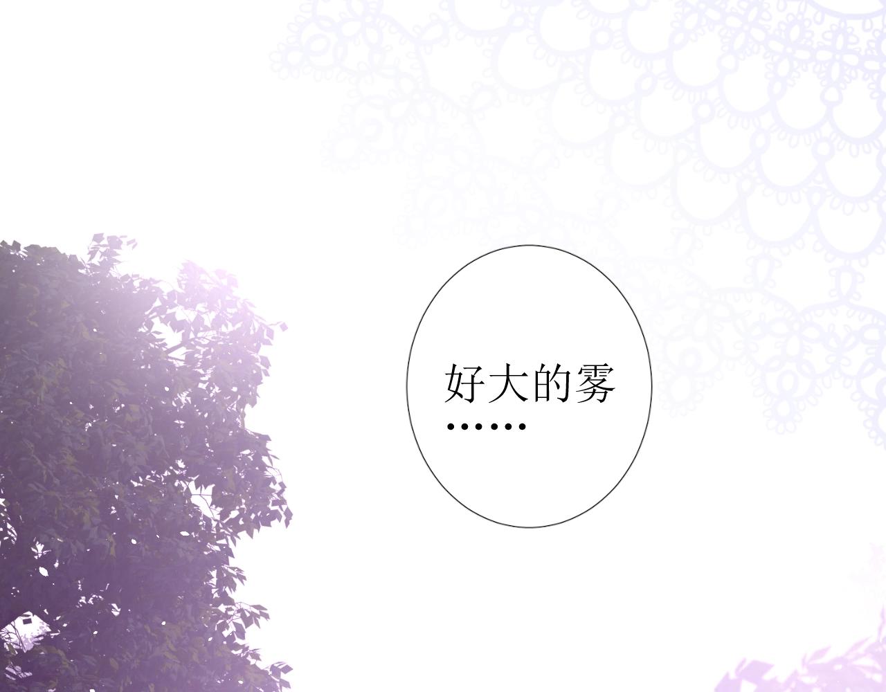 第38话 迷雾森林(1/3)-第39话