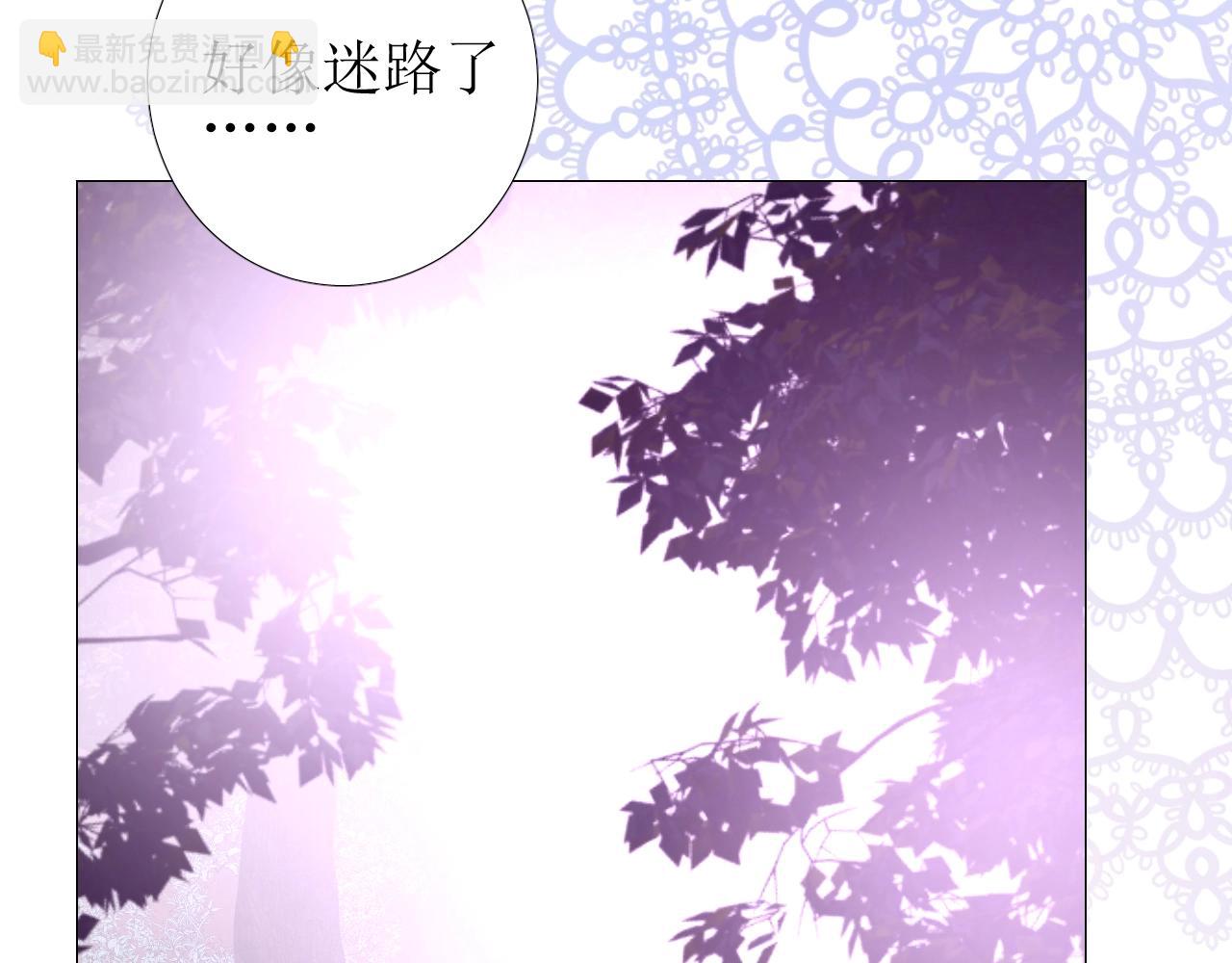 第38话 迷雾森林(1/3)-第39话