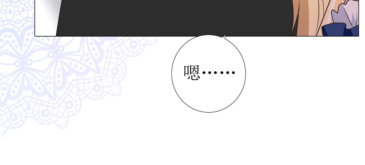 第38话 迷雾森林(1/3)-第39话