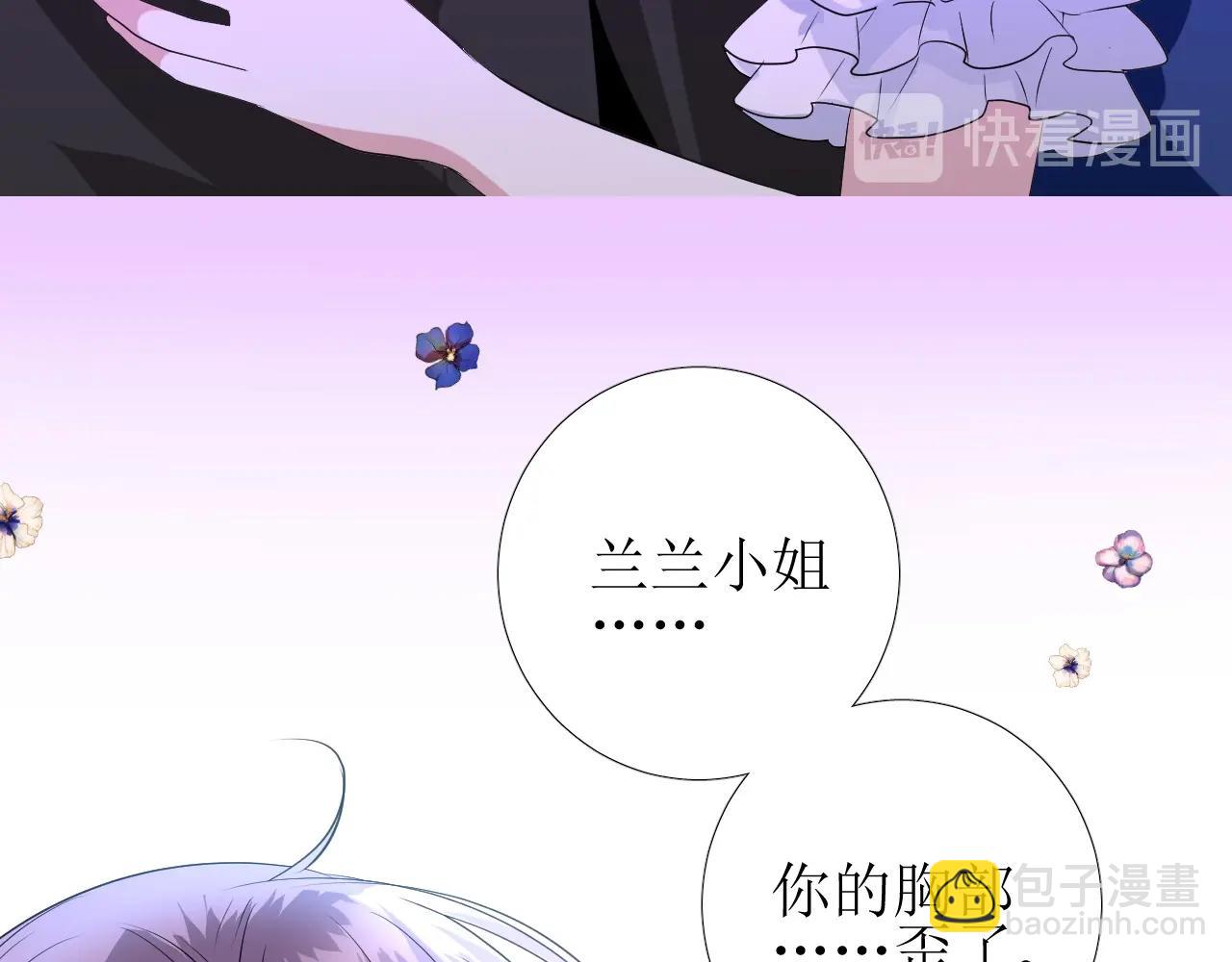 第38话 迷雾森林(1/3)-第39话