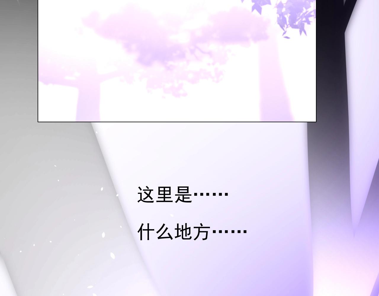 第38话 迷雾森林(1/3)-第39话