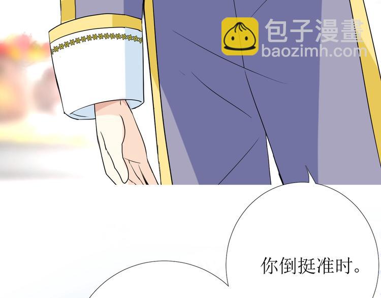 第4话 真正的目的(1/4)-第5话