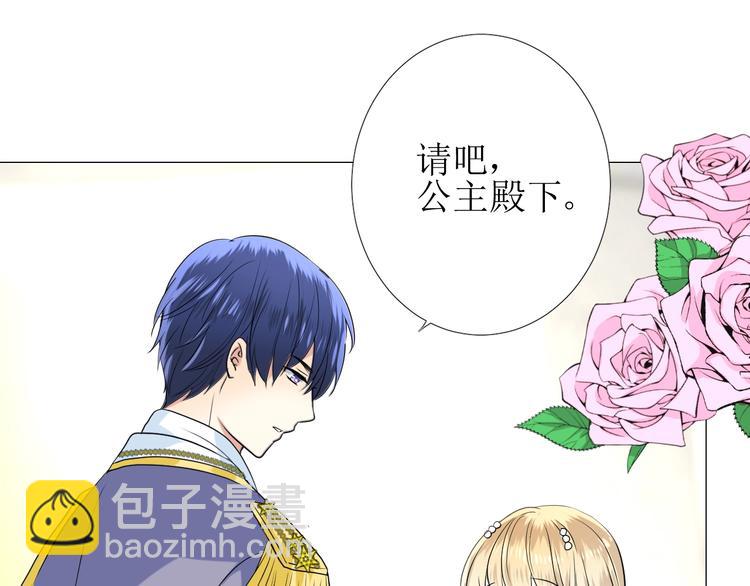 第4话 真正的目的(1/4)-第5话