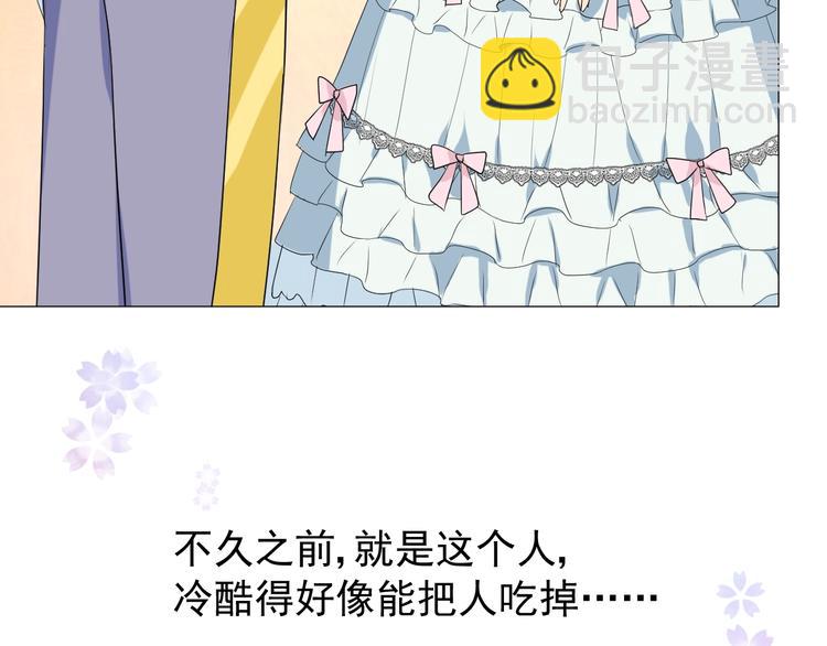 第4话 真正的目的(1/4)-第5话