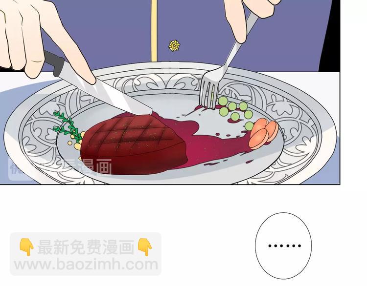 第4话 真正的目的(1/4)-第5话