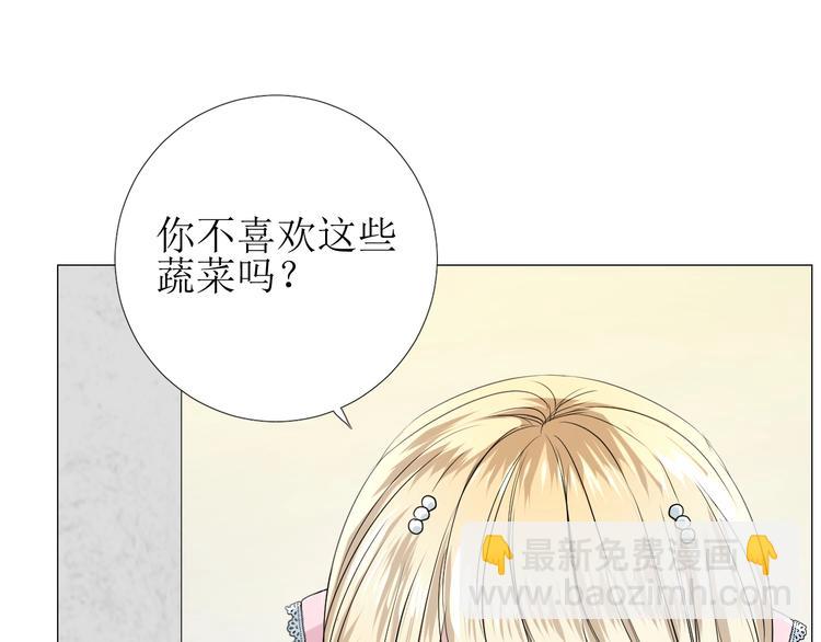 第4话 真正的目的(1/4)-第5话