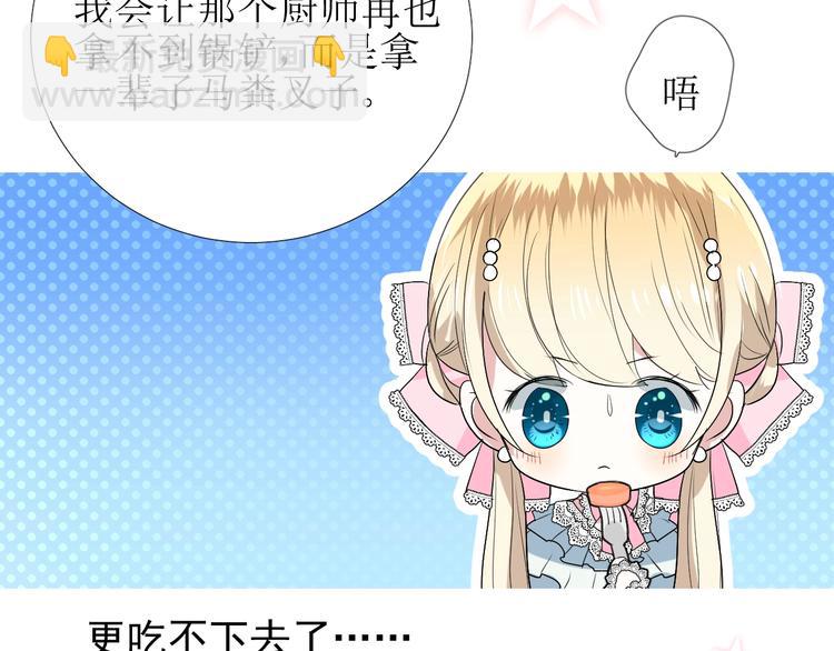 第4话 真正的目的(1/4)-第5话