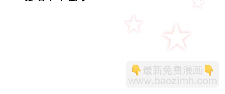 第4话 真正的目的(1/4)-第5话