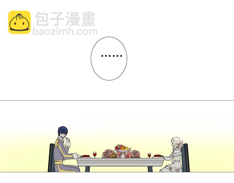 第4话 真正的目的(1/4)-第5话