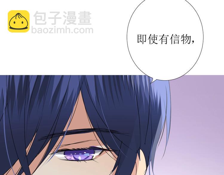 第4话 真正的目的(1/4)-第5话