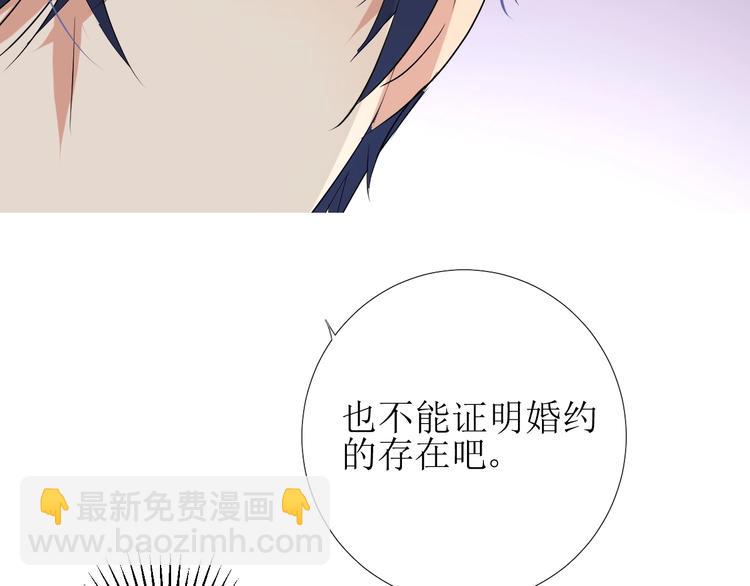 第4话 真正的目的(1/4)-第5话