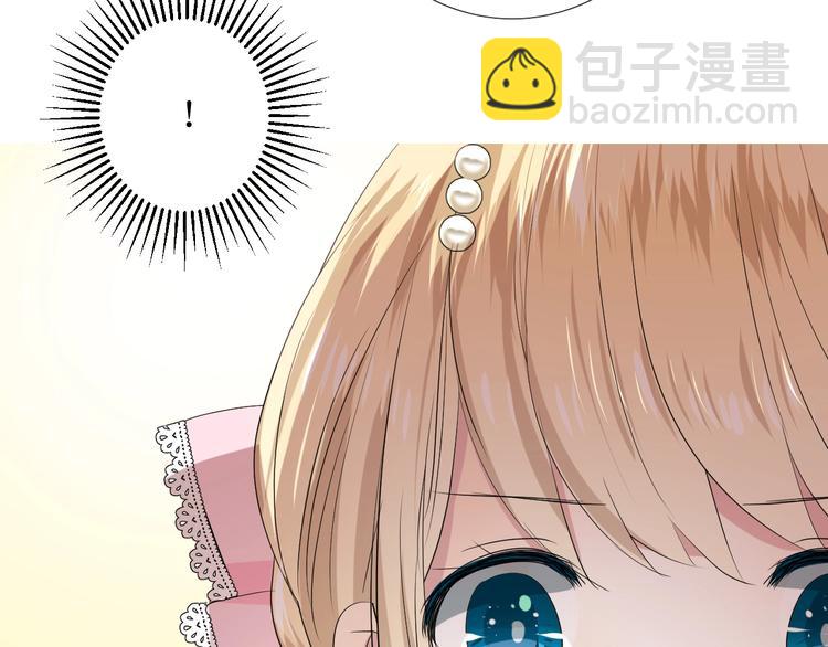 第4话 真正的目的(1/4)-第5话
