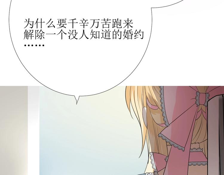 第4话 真正的目的(1/4)-第5话