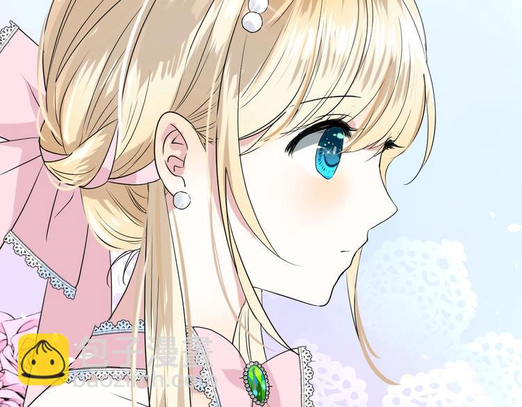 第4话 真正的目的(1/4)-第5话