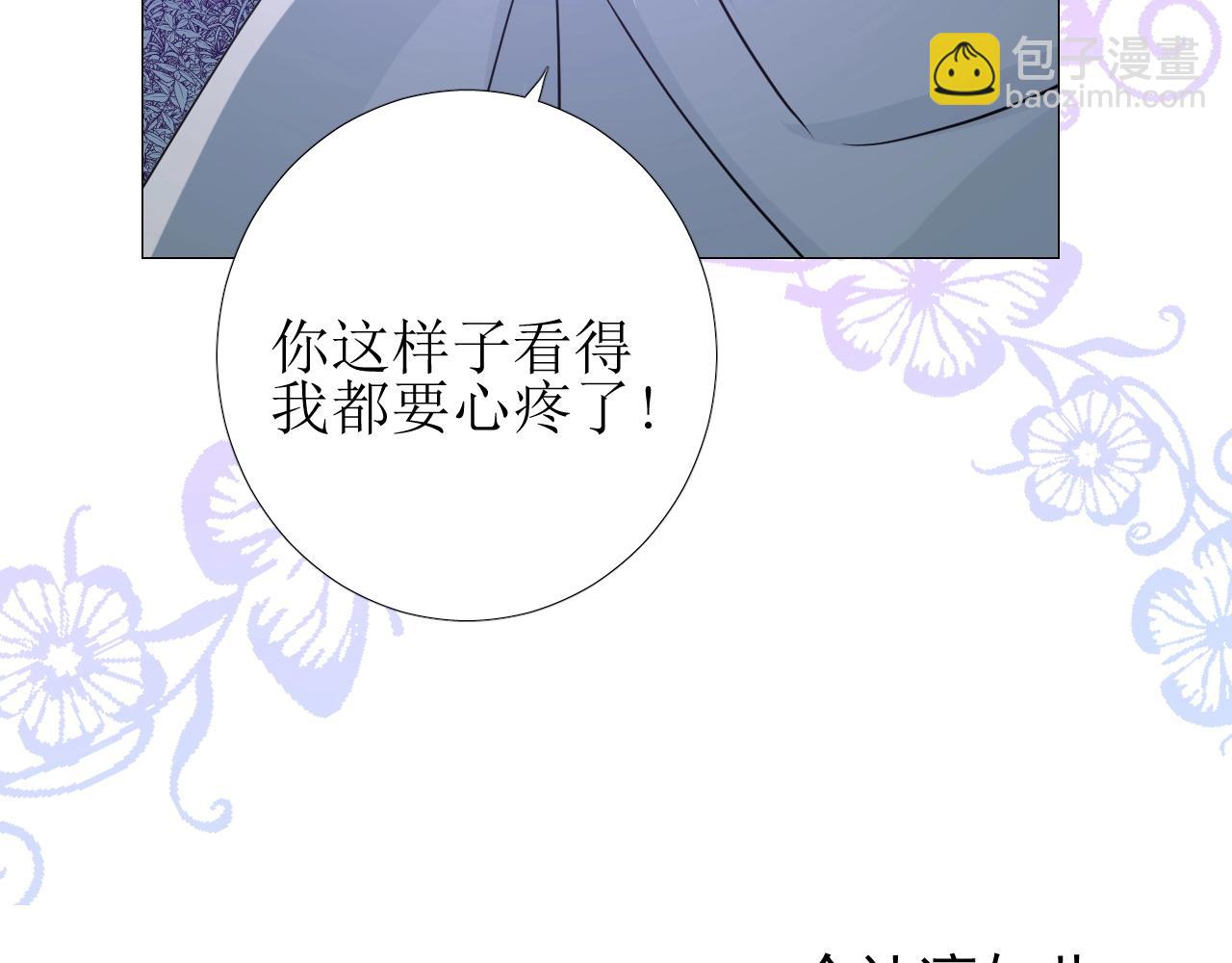 第40话 心痛(1/3)-第41话