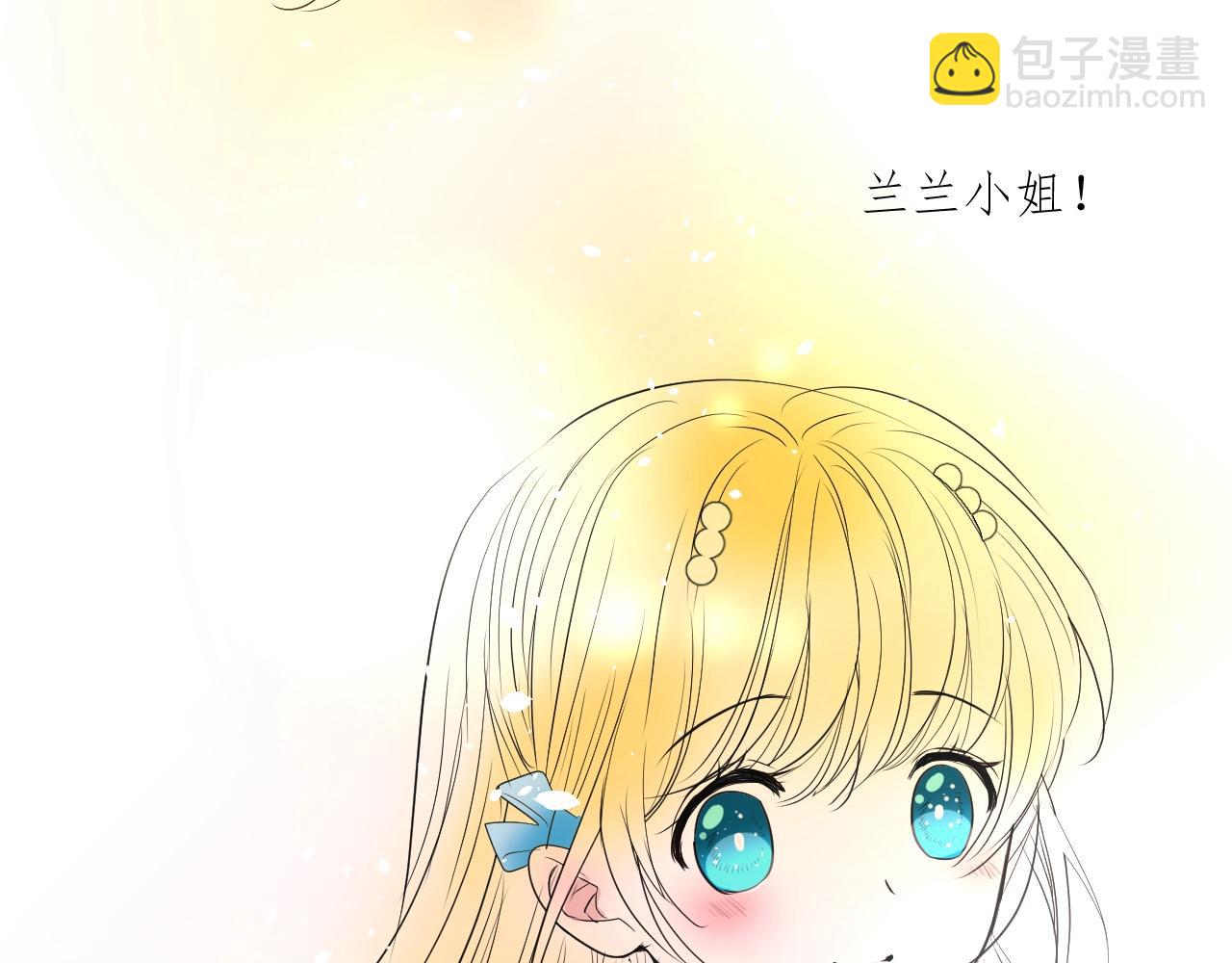 第40话 心痛(1/3)-第41话