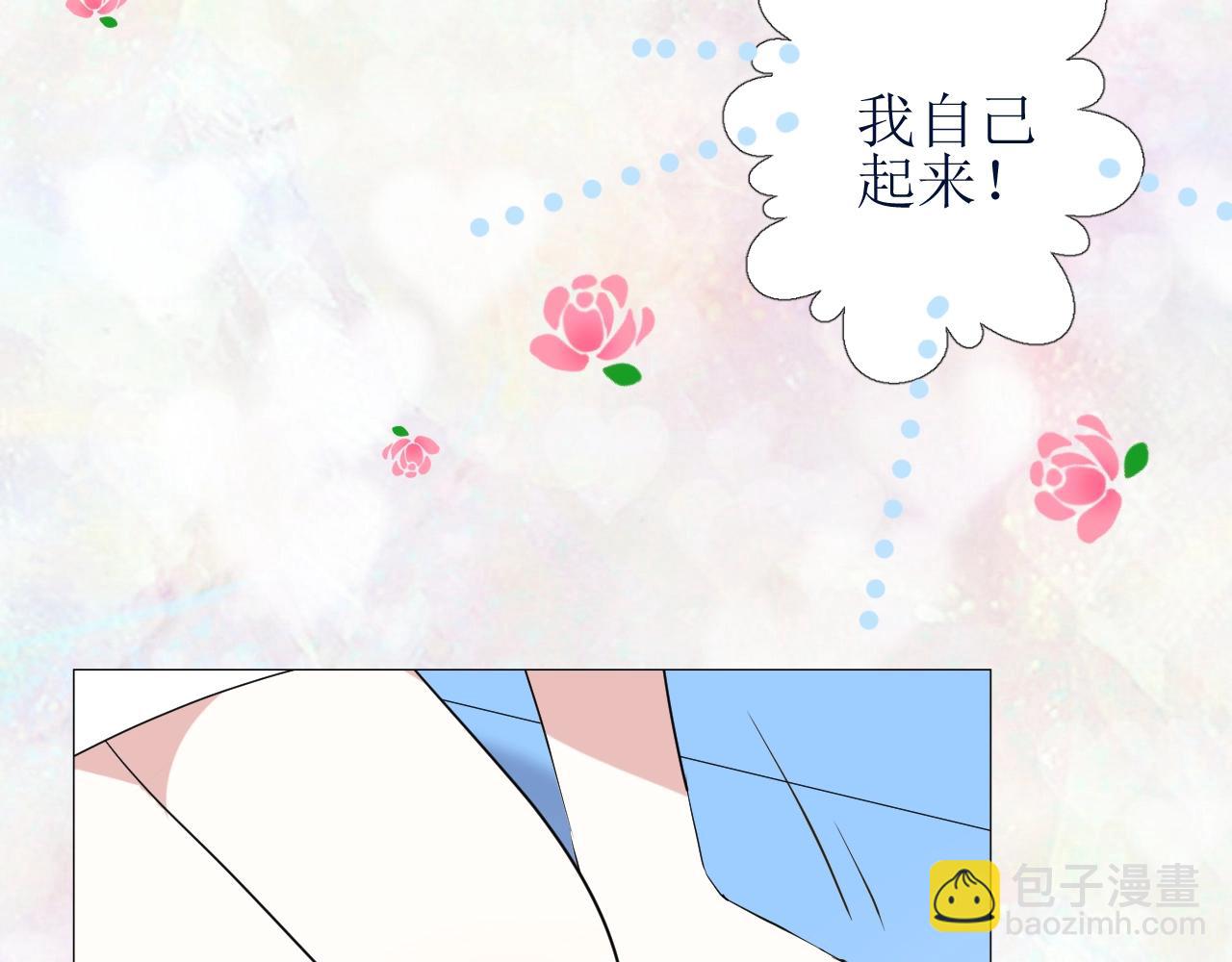 第42话 和我结婚吧(1/3)-第43话