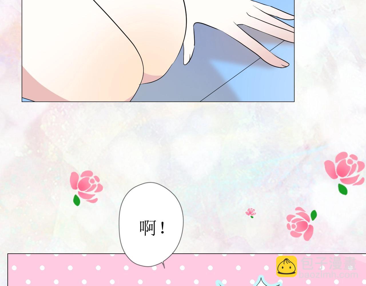 第42话 和我结婚吧(1/3)-第43话