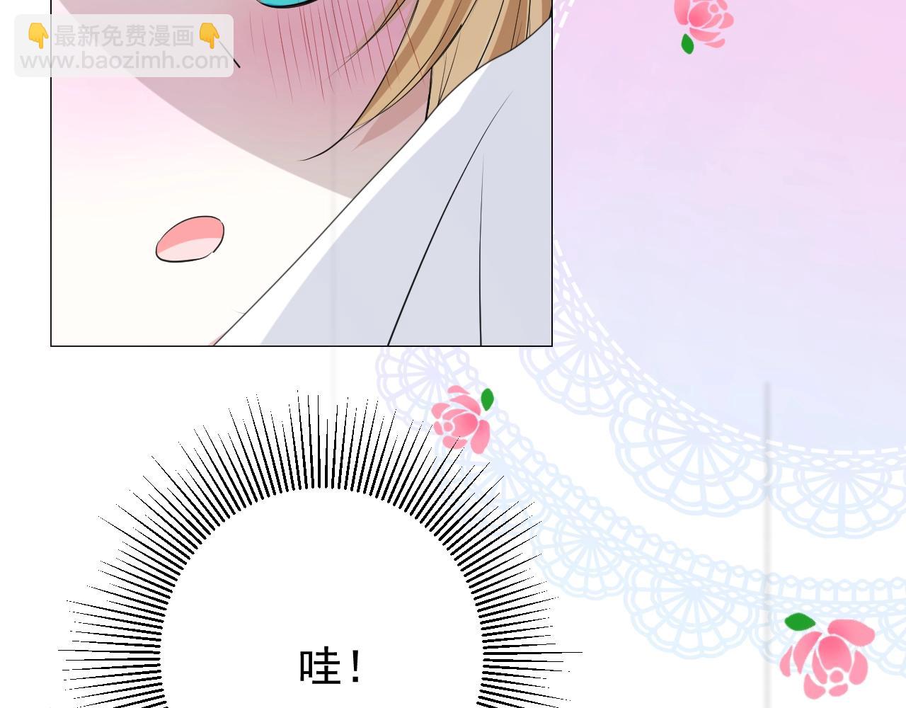 第42话 和我结婚吧(1/3)-第43话