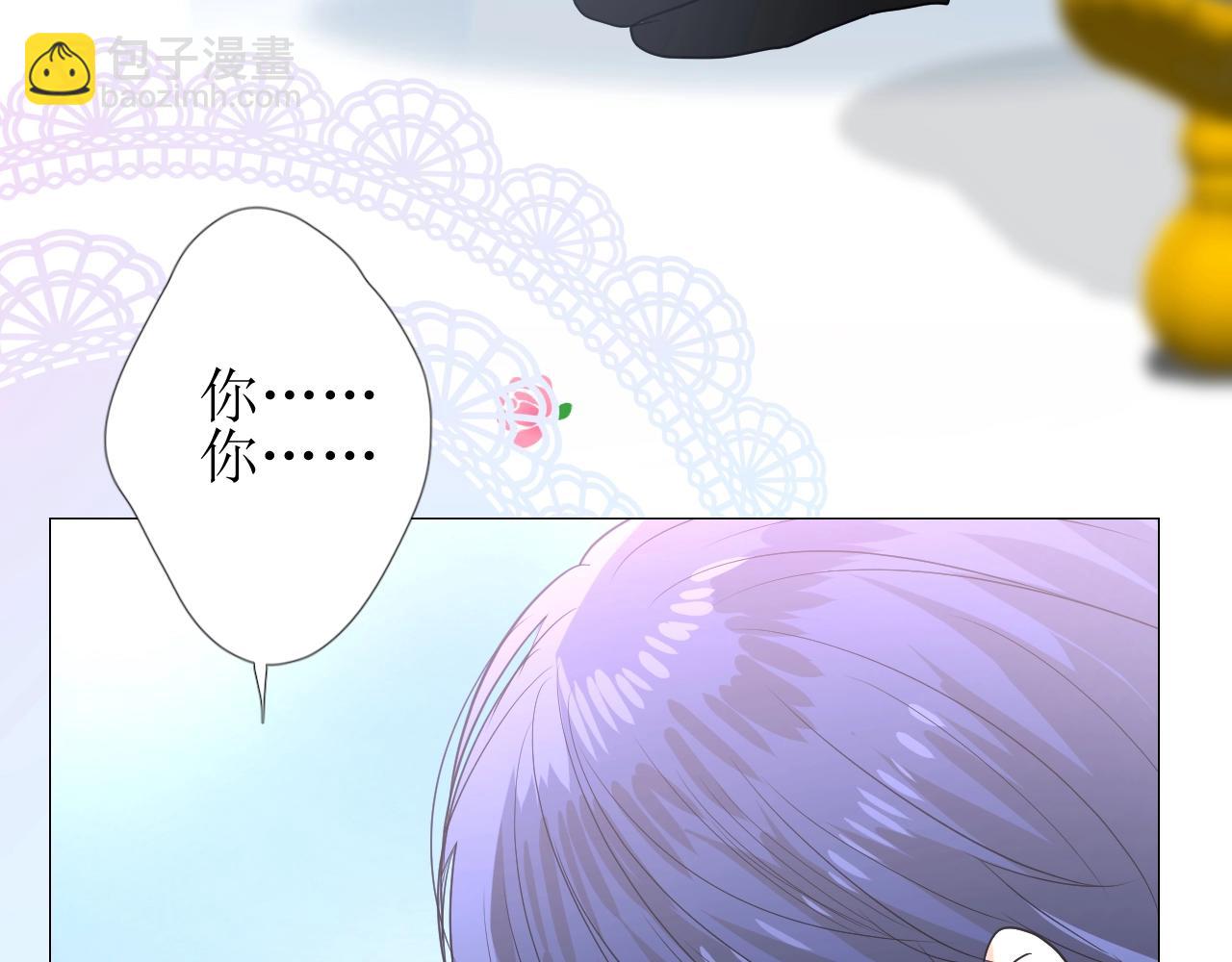 第42话 和我结婚吧(1/3)-第43话
