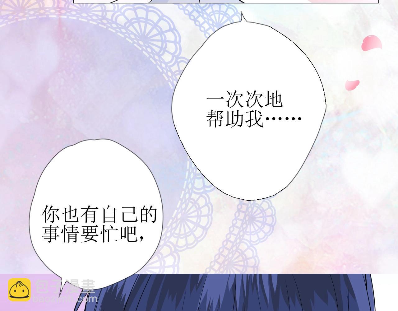 第42话 和我结婚吧(1/3)-第43话
