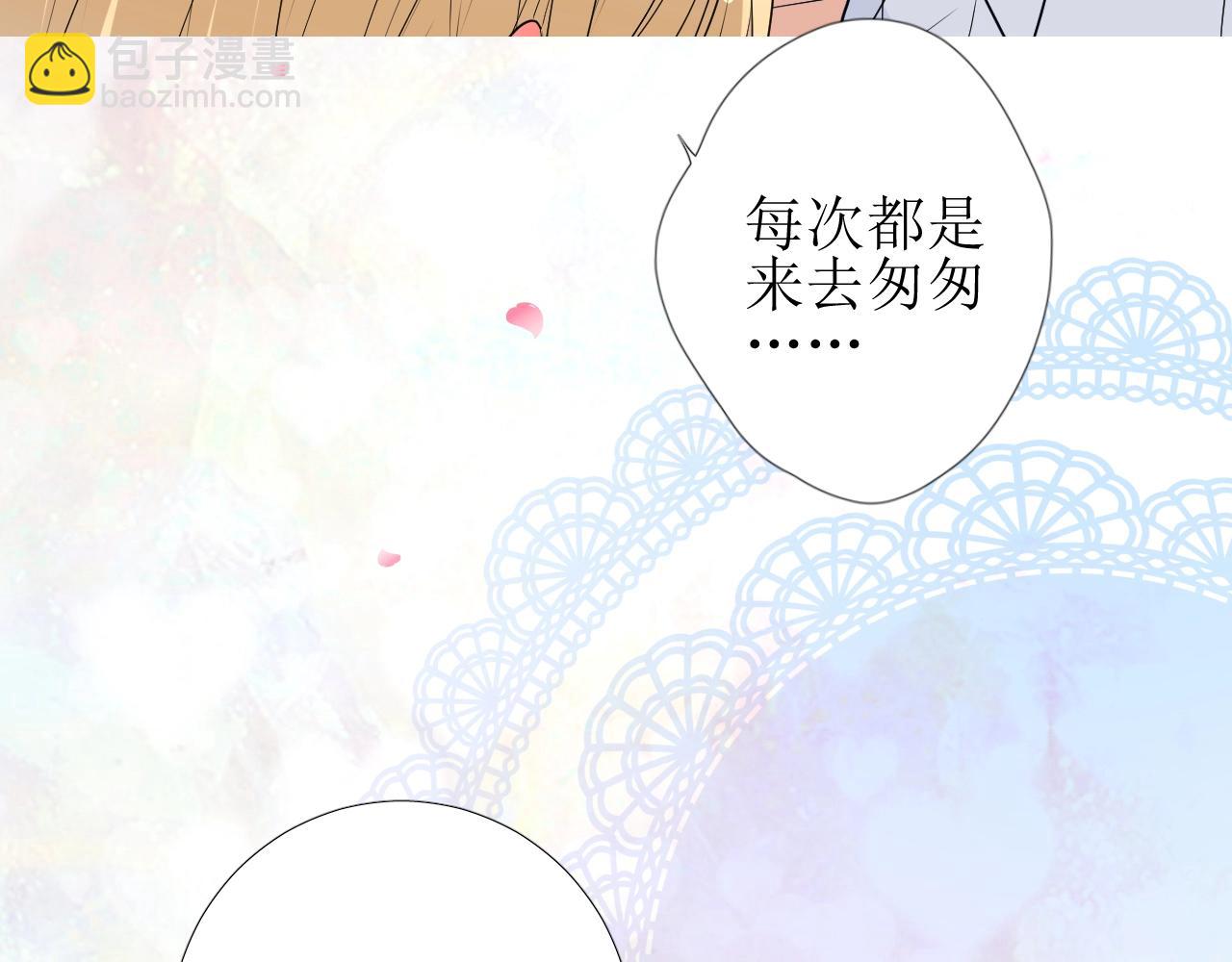 第42话 和我结婚吧(1/3)-第43话